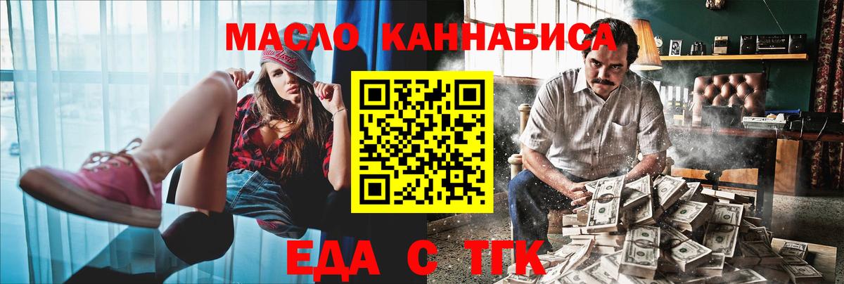 Canna-Cookies конопля  Вход с VPN  Сунжа 