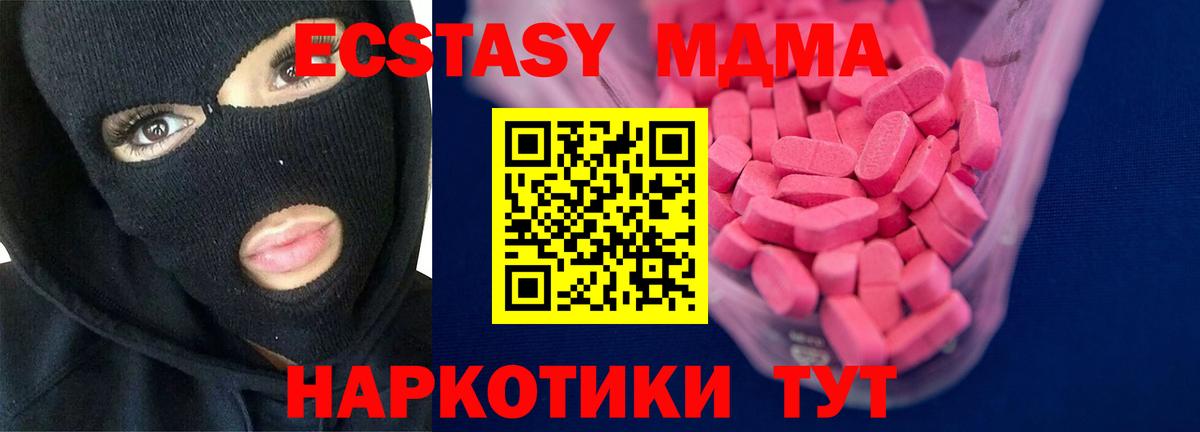 Сунжа  цены наркотик  Экстази  Экстази 300 mg  Вход с VPN  Ecstasy бентли 