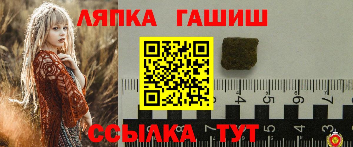 ГАШ гарик  что такое   Сунжа  Вход с VPN 