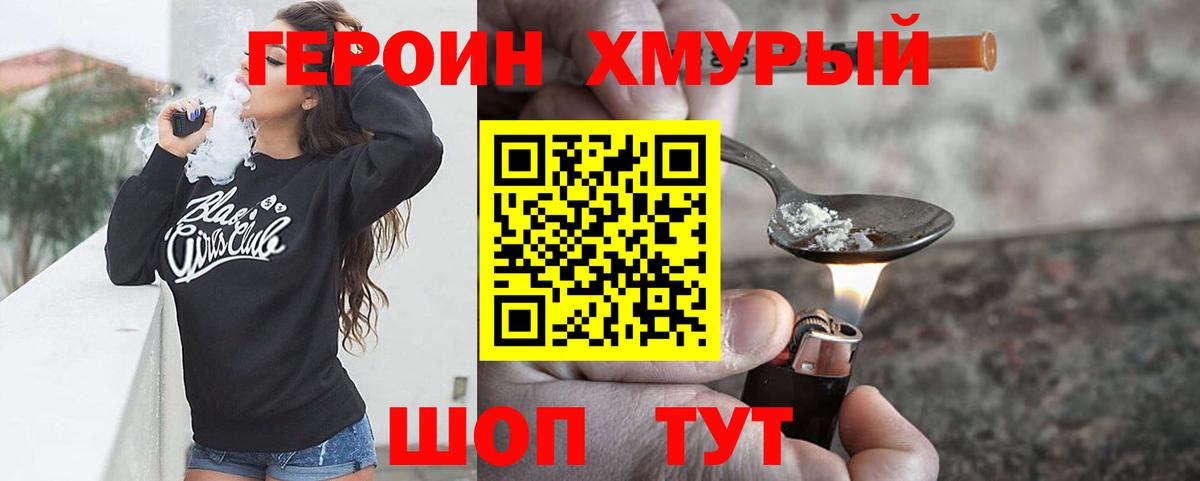Гашиш  Cocaine  Сунжа  Вход с VPN  МДМА  Бошки Шишки  Меф МЯУ МЯУ  