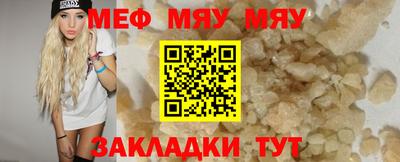 наркотики Обь