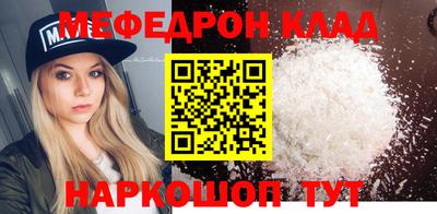 кокаин перу Обнинск