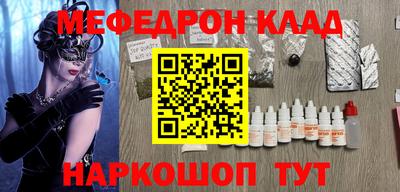 экстази Пенза