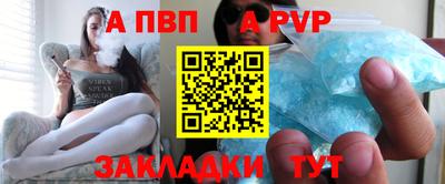 наркотики Обь