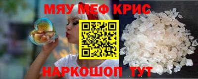 MDMA Нягань