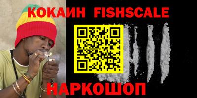 кокаин перу Обнинск