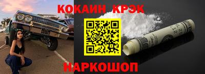 наркотики Обь