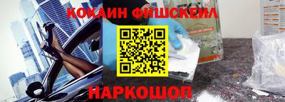 кокаин перу Обнинск