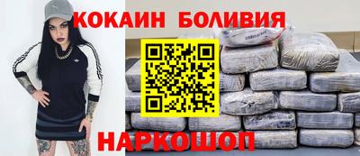 героин Партизанск