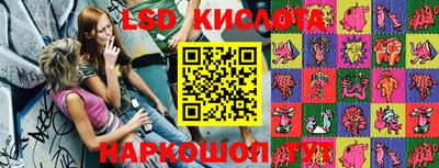 кокаин перу Обнинск