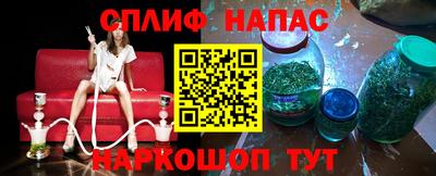 наркотики Обь