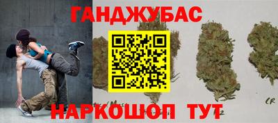 кокаин перу Обнинск