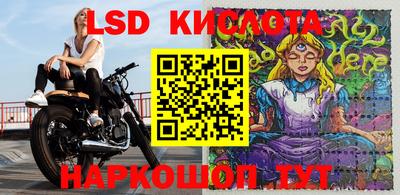наркотики Обь