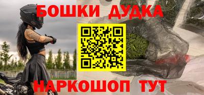 наркотики Обь