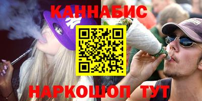 наркотики Обь