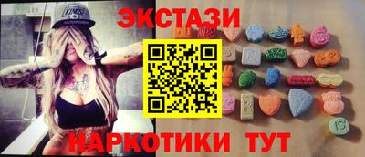 наркотики Обь