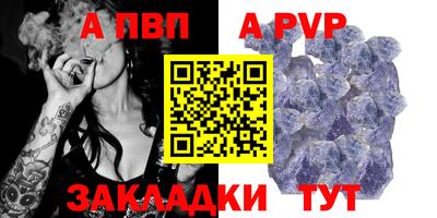 наркотики Обь
