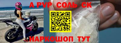 кокаин перу Обнинск