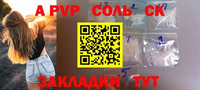 наркотики Обь