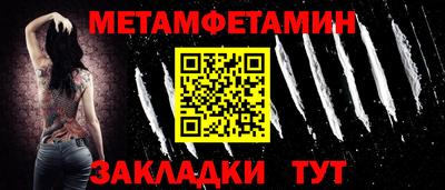 наркотики Обь
