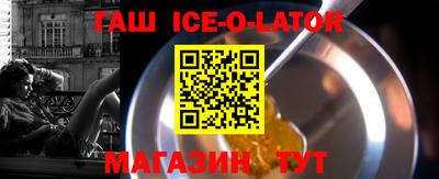 наркотики Обь