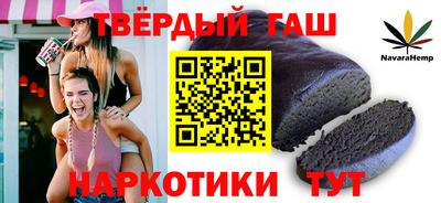 наркотики Обь