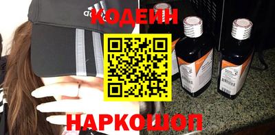 наркотики Обь