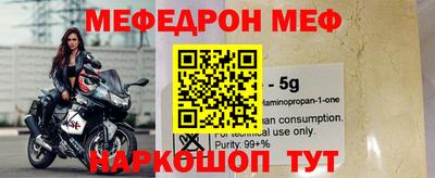 наркотики Обь