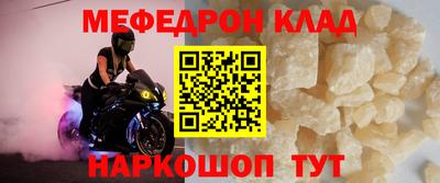кокаин перу Обнинск