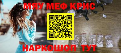 кокаин перу Обнинск