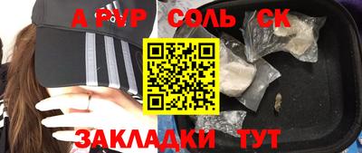 кокаин перу Обнинск