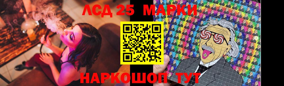 Лсд 25 экстази ecstasy Сунжа