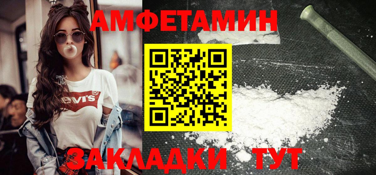 Первитин  Вход с VPN  Сунжа  Метамфетамин витя 