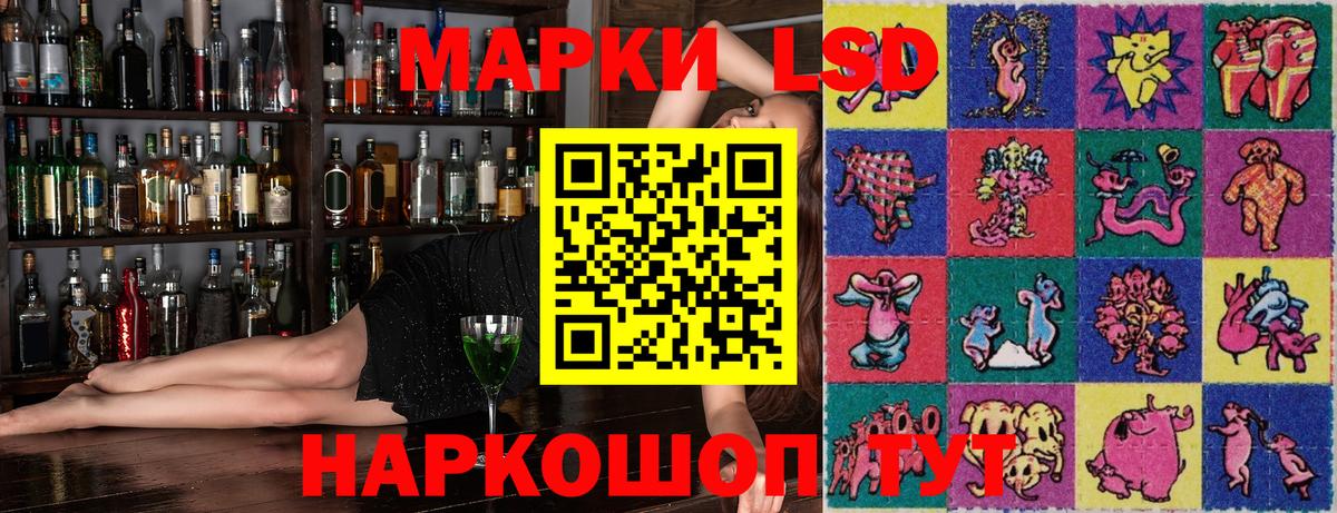 Марки N-bome 1,8мг  Вход с VPN  Марки 25I-NBOMe  Сунжа 