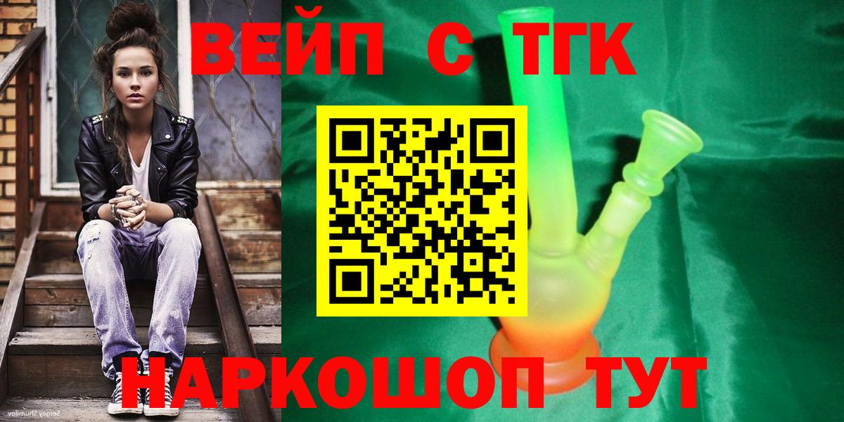 Сунжа  Дистиллят ТГК гашишное масло  Вход с VPN 