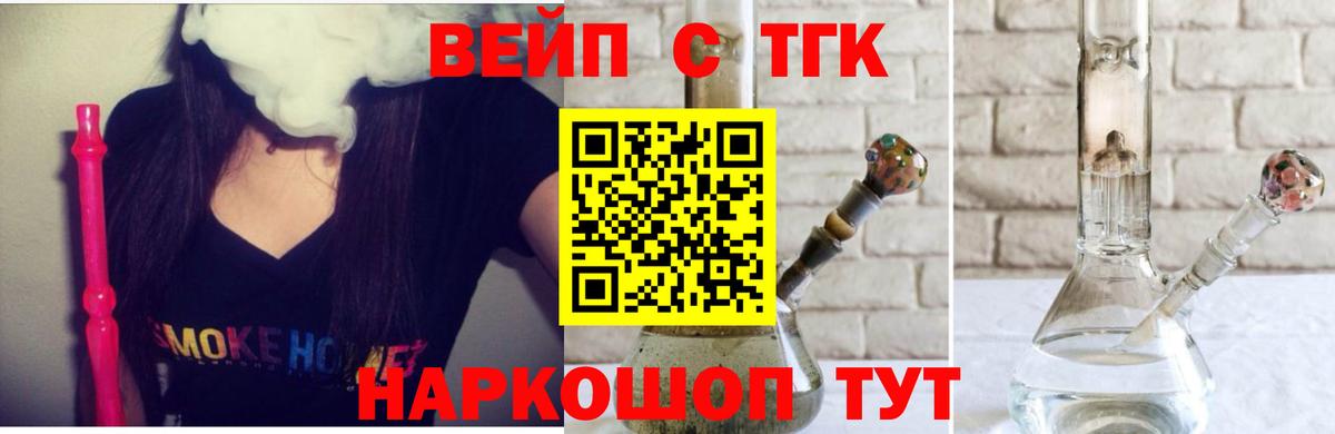 Дистиллят ТГК THC oil Сунжа