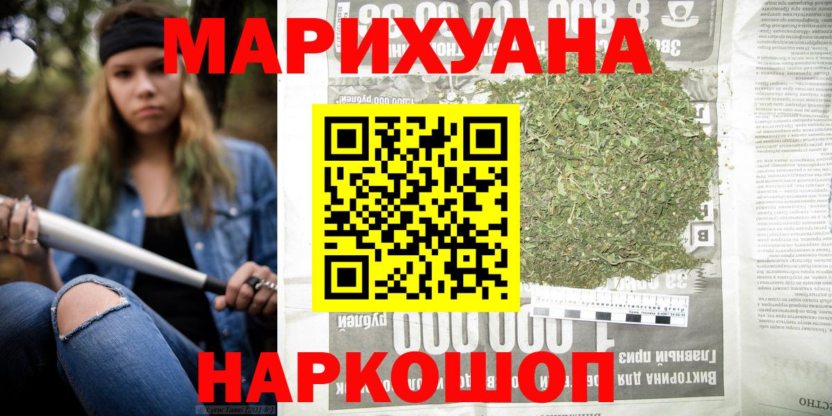 Канабис OG Kush  Канабис семена  Вход с VPN  Сунжа  Бошки марихуана семена  Марихуана тримм 